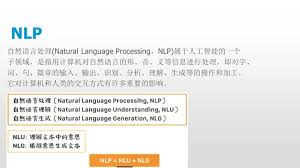 附下载| 31页PPT梳理NLP与机器学习知识点-技术圈