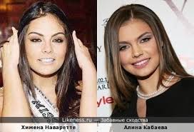 Сколько лет алине кабаевой, какая у нее национальность, рост и. Alina Kabaeva Na Likeness Ru Obsuzhdaemye Shodstva V Nachale