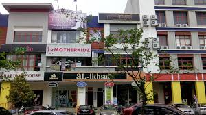 Butik neda di seksyen 7 shah alam assalammualaikum. Jakel Shah Alam Borong Umpama T