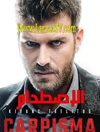 مسلسل اصطدام الحلقة 10 مترجمة Carpisma ح10 Movies Movie Posters Fictional Characters
