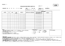 オウム（鸚鵡、鸚䳇）は、オウム目オウム科に属する21種の鳥の総称である。インコ科(psittacidae, true parrots)、ミヤマオウム科、ニュージーランド産の大型のインコ)とともにオウム目 (psittaciformes) を構成する。現存するオウム目の系統の多くは、さまざまな面で解明されていない。 2