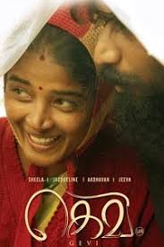 Bengal Tiger review. Bengal Tiger Tamil movie review, story, rating