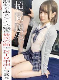 fc2-ppv 2939595 ※無※超問題作！借金を返さない激カワメンエス嬢にお仕置きｗドМ彼氏の前で制服コスで屈辱中出しＳＥＸ♡  FC2-PPV-2939595 - fc2-ppv 2939595 - 7mmtv.sx - Watch JAV Online