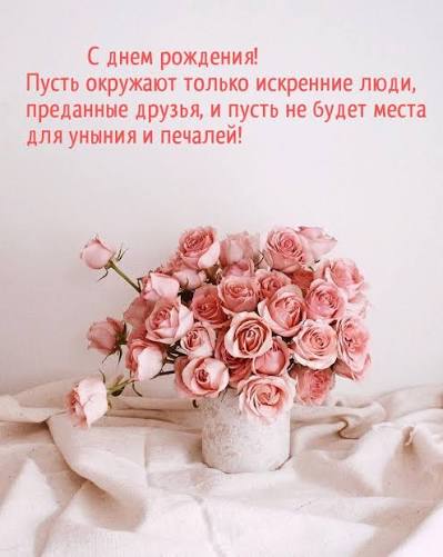 Открытки нежные с юбилеем - 50 фото