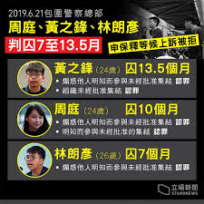 周庭披露监狱生活境况：精神和身体都吃不消 3 评论 加国无忧 51.ca 2021年2月17日 16:26 来源： 多维 前 香港 众志成员周庭早前因2019年6月21日包围警察总部案，被判煽惑他人明知而参与未经批准集结明知而参与未经批准集结两项罪成，2020年12月被判. S5 éŠæˆ²é¤¨