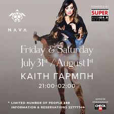 Leathanach ealaíontóirí bbc do καίτη γαρμπή. H Kaith Garmph Erxetai Gia 2 Live Se Diashmo Paraliako Magazi Check In Cyprus