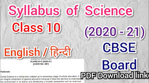 Elements of book keeping and accountancy. Class 10 Science Syllabus 2020 21 Class 10 Science Syllabus Cbse Class 10 Cbse Board Youtube