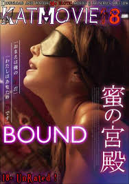 Actors make a lot of money to perform in character for the camera, and directors and crew members pour incredible talent into creating movie magic that makes everythin. 18 Bound 2015 Unrated Bluray 1080p 720p 480p In English Esubs Erotic Movie Watch Online Download Katmovie18
