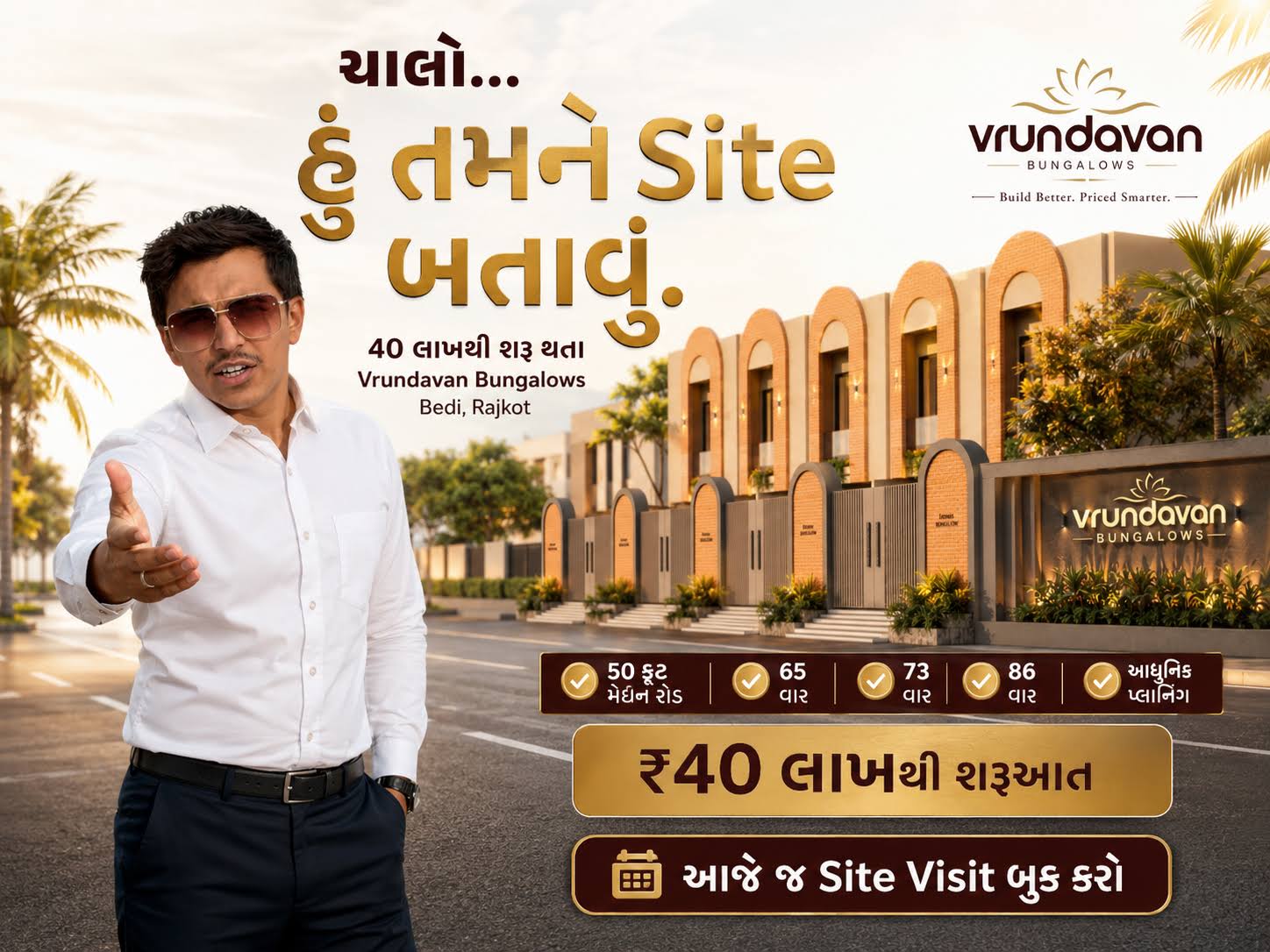 Verified Property in Rajkot product image