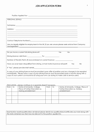 Job Application Form Sample Format New Free Employment Job Application Form Template Sample Job Application Form Job Application Template Job Application