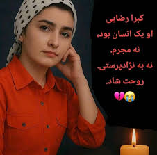 Laura McKenzie MS, LGPC