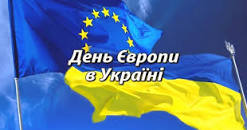 Картинки по запросу привітання до дня Європи