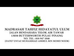 Suzianee haji omar ramih 76 views3 years ago. Madrasah Tahfiz Hidayatul Ulum Promo Youtube