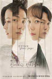 The devil judge / 악마 판사. ì‹œì²­ë¥ is ì¹œíŒì‚¬ 8 3 ë¡œ ìˆ˜ëª©ê·¹ 1ìœ„ ì†Œí­ í•˜ë½ ì¤'ì•™ì¼ë³´