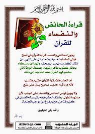 pin on النساء المؤمينات