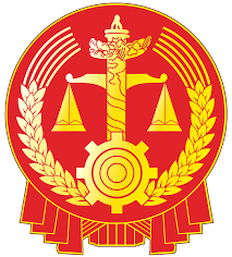 The high court in malaya and the high court in sabah and sarawak the federal court is the highest court in malaysia hear appeals of civil and criminal decisions of the court of appeal Judicial System Of China Wikipedia