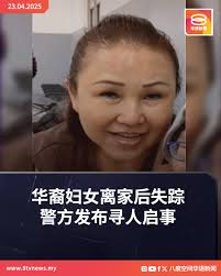 Eileen Heng (@heng.eileen.54) • Facebook