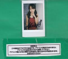 ◇非売品☆ほしのあすか(星野明日香星野飛鳥AVデビューイベント時撮影◇直筆