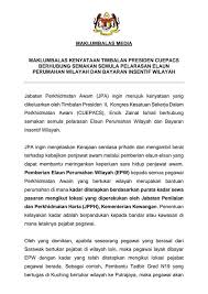 Kadar Bayaran Insentif Wilayah 2019
