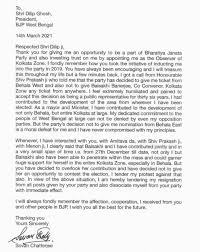 Your resignation letter doesn't have to be long or complicated but some aspects should be standard. Sovan Chatterjee And Baisakhi Banerjee Quit Bjp Read Resignation Letters