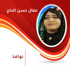 حسن هريدي أكدت الدكتورة هالة السعيد، وزيرة التخطيط والتنمية الاقتصادية وحول قطاعي الصحة والتعليم قبل الجامعي، بلغت قيمة المشروعات المنفذة حوالي 51 مليار جنيه. Ù†Ø¶Ø§Ù„ Ø­Ø³Ù† Ø§Ù„Ø­Ø§Ø¬ ØªÙƒØªØ¨ Ù¤Ù£Ù¨Ù§ Ø­Ø§Ù„Ø© Ø¬Ø¯ÙŠØ¯Ø© ÙƒÙˆØ´ Ù†ÙŠÙˆØ²