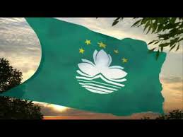 Maybe you would like to learn more about one of these? æ¾³é–€å€æ——flag Of Macau Sar Youtube