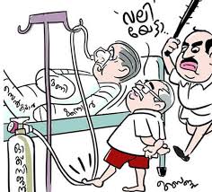 Is kerala chief minister pinarayi vijayan a murderer? Pinarayi Vijayan Government One Year Achievements Major News Events Of Ldf Ministry
