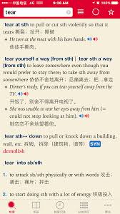 Pin By Jocelynliu On Phrasal Words 100 Tears Words Tears