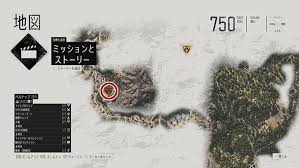 賞金稼ぎ 血をたっぷり吸わせて Days Gone デイズゴーン 攻略