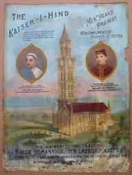 Historically Significant Document- Rajabai Tower Tragedy