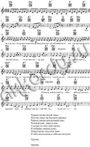 агата кристи я на тебе как на войне текст Agata Kristi Tajga Noty Pesni