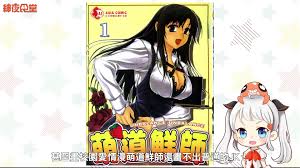 紳夜食堂] 23-集體創作的先驅林達永 - EPORNER