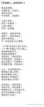 Pin By Fhberg21 On Tis Is Wat Life Is All Abt Chi 2020july Math Life Math Equations