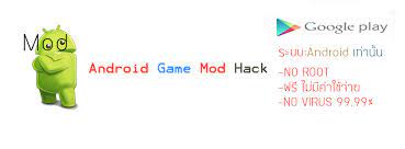 Unlimited money, crystals, gems, coins in all hacked games on xapkmod.com. Android Game Mod Hack Home Facebook