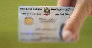 Check spelling or type a new query. Emirates Id Gets An Upgrade Dubai Eye 103 8 News Talk Sports
