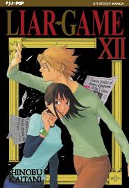 LIAR GAME - 12