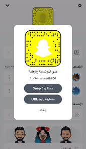 سكس بنات, upload, share, download and embed your videos. Ù‚Ø±ÙˆØ¨ ØªØ¨Ø§Ø¯Ù„ Ù†Ø´Ø± Ø³Ù†Ø§Ø¨