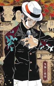 клинок рассекающий демонов Demon Slayer Kimetsu No Yaiba Vol 3 Pin By Stas 756385 On Klinok Rassekayushij Demonov In 2020 Anime Demon Anime Anime Wall Art