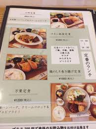 わ らびもち By Pesog 万葉 土山 喫茶店 食べログ