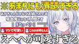 清澄ライラ