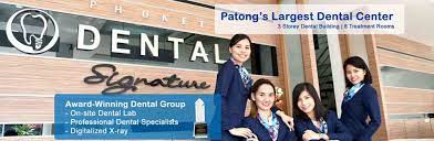 คลินิกทันตกรรม ภูเก็ต