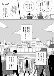 pin on どっぽ