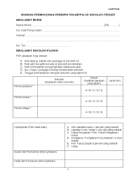 Permohonan kemasukan sekolah berasrama penuh (sbp) 2020 tingkatan 1 dan 4. Borang Penempatan Ke Tingkatan 1 Ke Sekolah Feeder