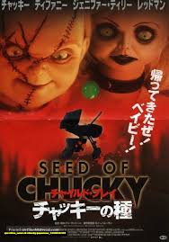 cult of chucky movie cover (njsnlgun)