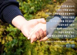 톡톡힐링 참좋은글에 있는 Nexsocial 톡톡힐링님의 핀 인생 레슨 철학 인생