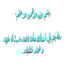 السلام عليكم ورحمة الله وبركاته