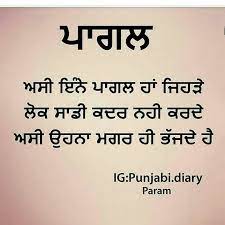 Последние твиты от cuckold husband (@cuckoldhusband1). 26 Emotional Quotes Ideas Emotional Quotes Quotes Punjabi Quotes