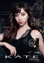 Ayami nakajo @ paris fashion week 7 march 2017 show chanel / mars #pfw. Ayami Nakajo For Kate Tokyo Celebrity Photos Videos Onehallyu