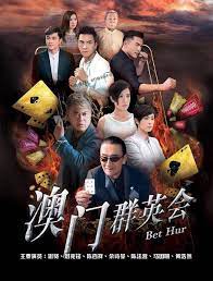 Get emails on ben hur news, photos & more. Review For Tvb Drama Bet Hur 2017 Vincent Loy S Online Journal