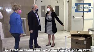 Η ζωή ράπτη, βουλευτής β1 βόρειου τομέα αθηνών, είναι η νέα υφυπουργός υγείας, με χαρτοφυλάκιο για θέματα ψυχικής υγείας, μετά τον μίνι ανασχηματισμό στον οποίο προχώρησε ο πρωθυπουργός κυριάκος μητσοτάκης. Nosokomeia Ths Argolidas Episkefthke H Yfypoyrgos Ygeias Zwh Rapth Argonayplia Tv